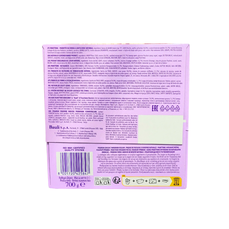 Back view of Bauli panettone 700 g, with nutritional information and details of this delicious Italian dessert.